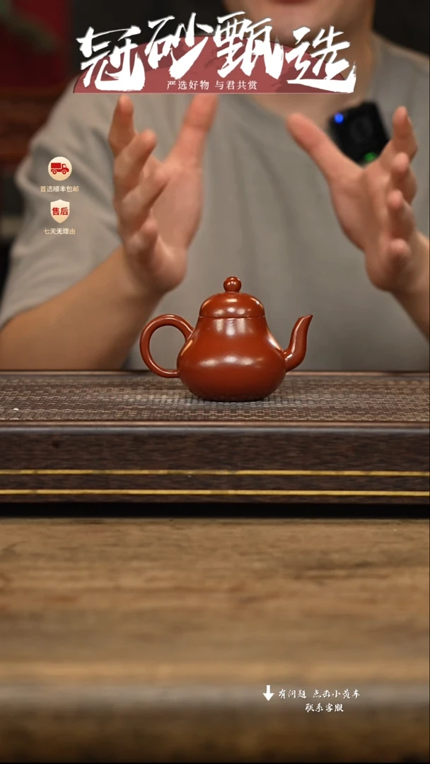茶壶紫砂冠砂甄选21