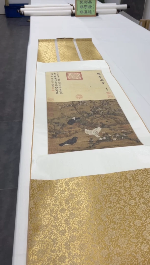 【复刻品】李迪 邻毛花卉