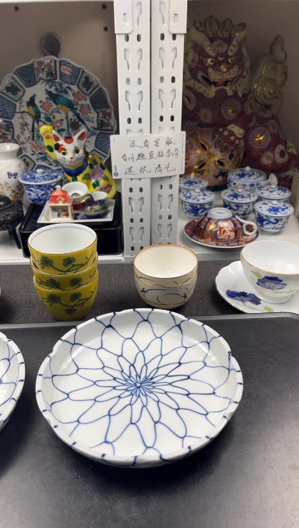 【闪购商品】瓷片感谢大家对大明的支持