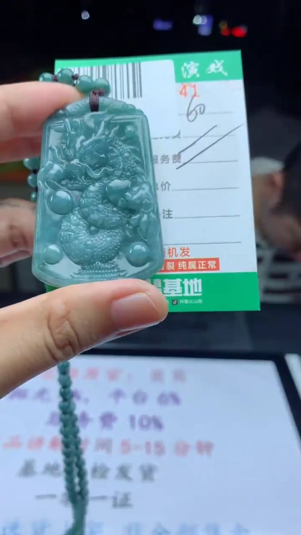 颈饰未镶嵌翡翠天然A货翡翠多样性发其一