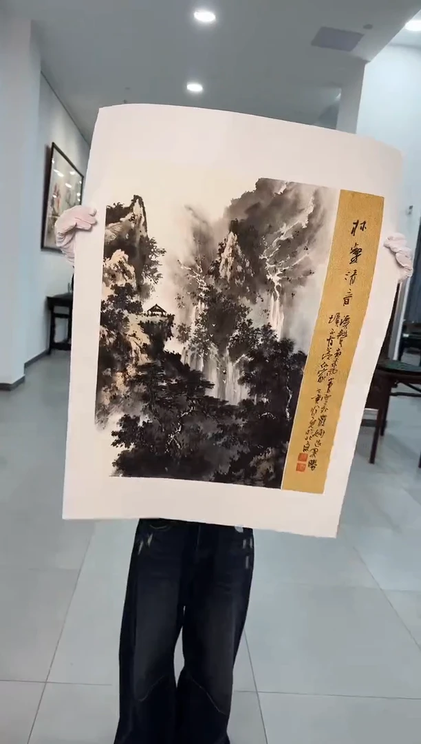 国画20送书众合郝凤先老师作品