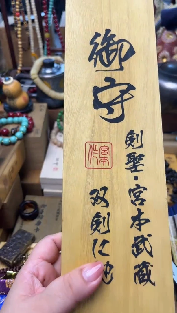 瓷片DAO炎美壹号铺质量保证