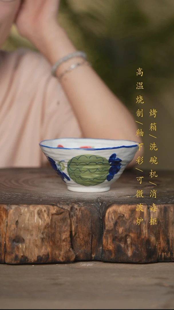 瓷片景德镇高温釉下彩可微波烤箱洗碗机