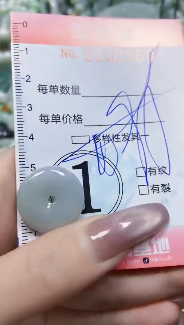【闪购商品】翡翠颈饰未镶嵌闪购0102160多样性发其一