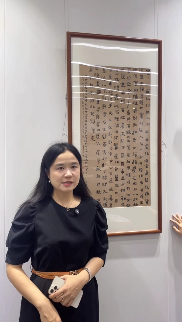 书法何芹老师作品3