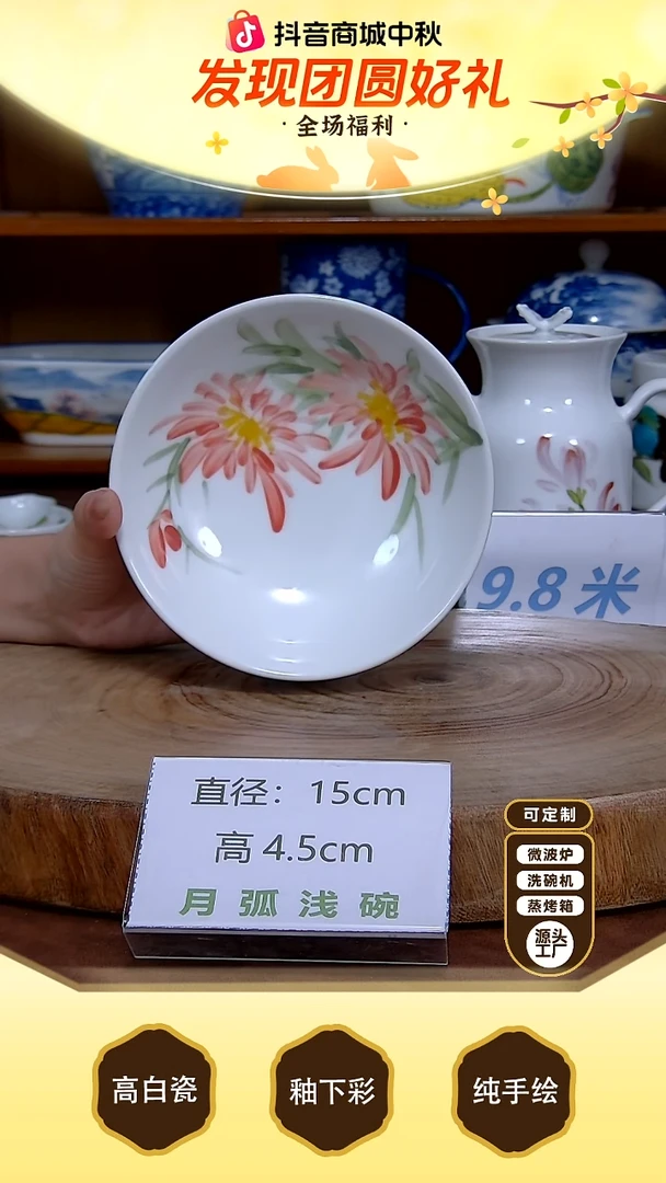 盘【陶源造】景德镇手绘高温釉下彩陶瓷【食品级】