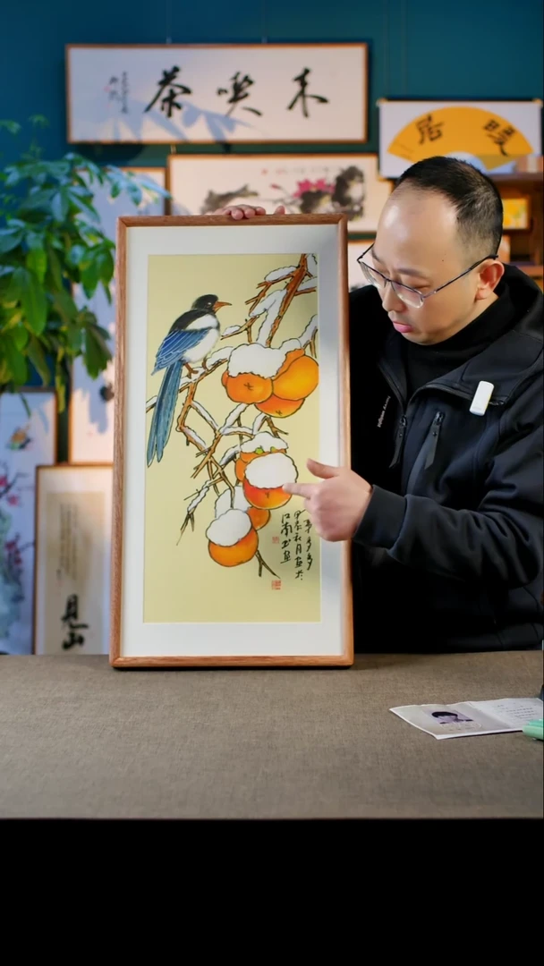 书法柿子 雪  实木榫卯  35.68