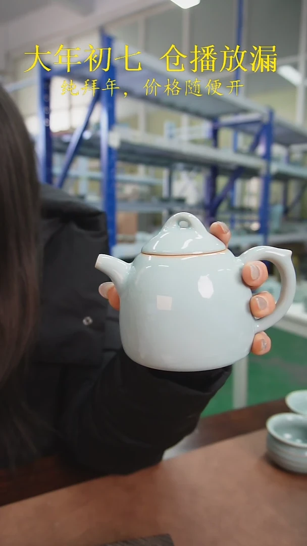 【闪购商品】原产地原矿汝瓷器