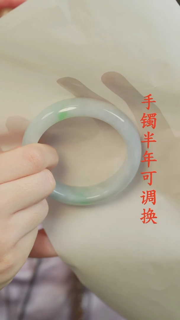 未镶嵌手镯翡翠天然A货白底青55