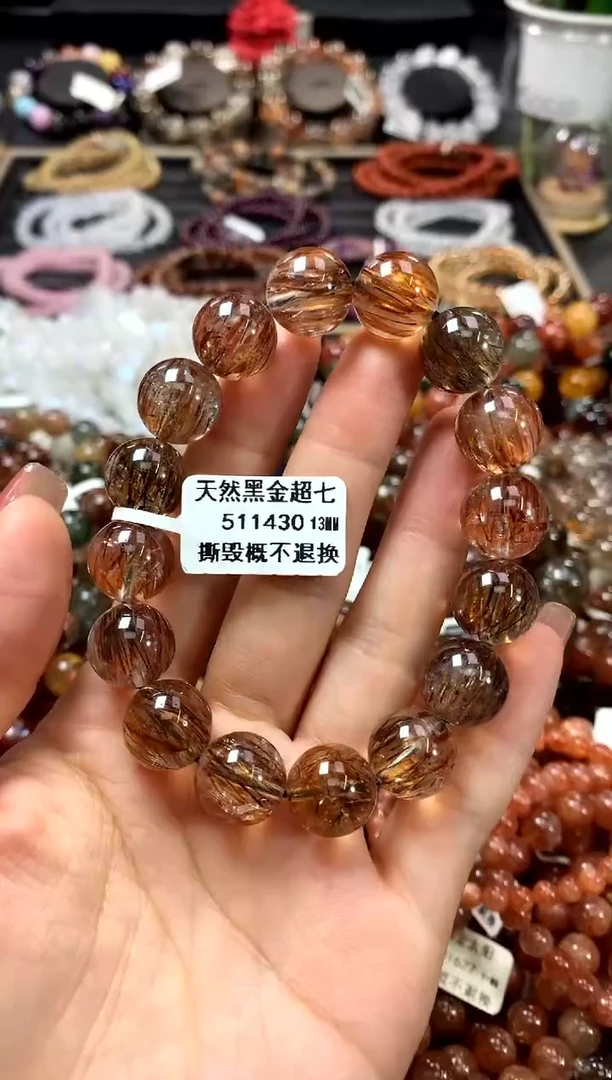 水晶手链未镶嵌13