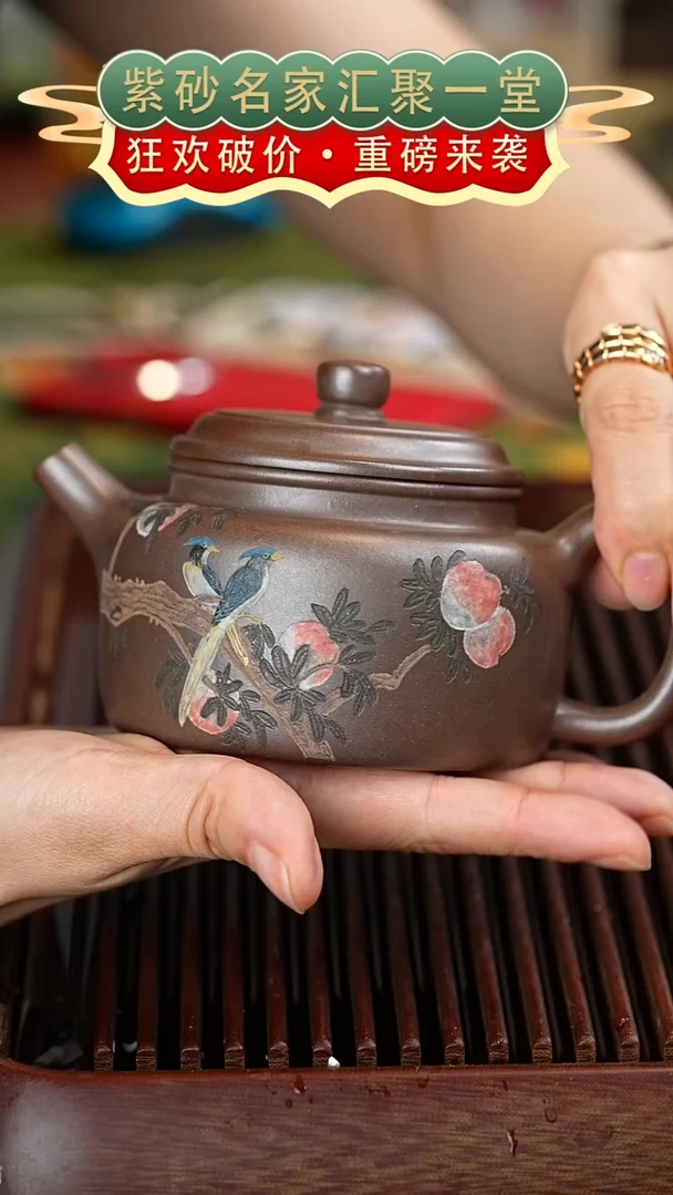 茶壶紫砂宜兴紫砂