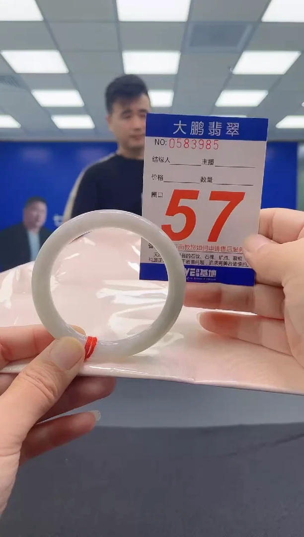 未镶嵌手镯翡翠AAAAAAAAAA
