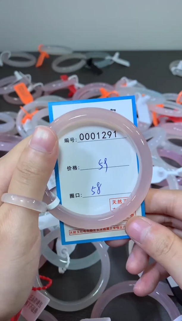 玛瑙/玉髓颈饰未镶嵌手镯