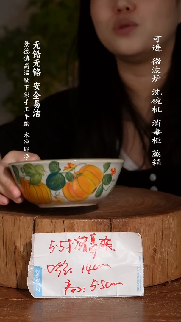 碗陶瓷景德镇高温瓷釉下彩手绘陶瓷