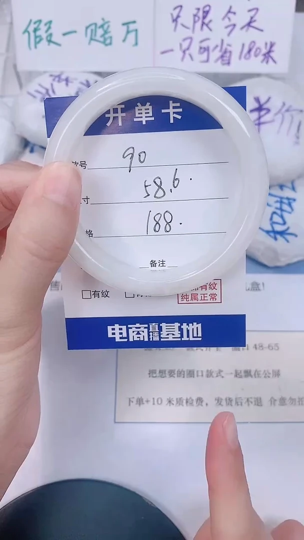 未镶嵌手镯和田玉58-59
