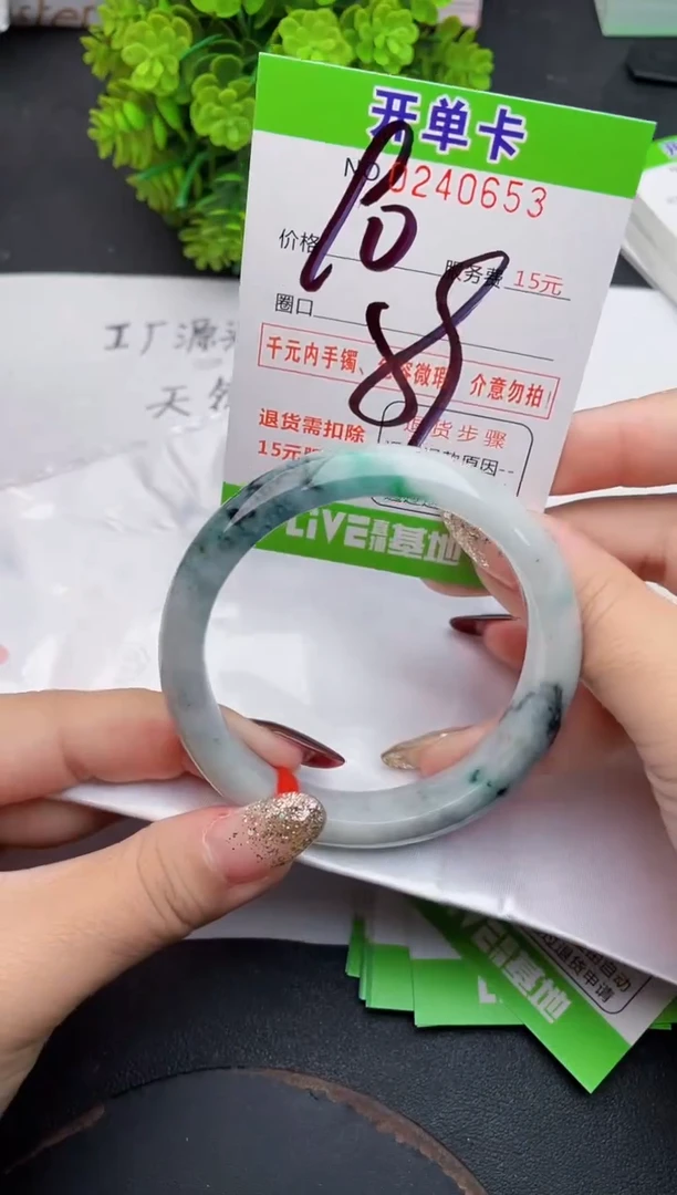 未镶嵌手镯翡翠53天然翡翠A货