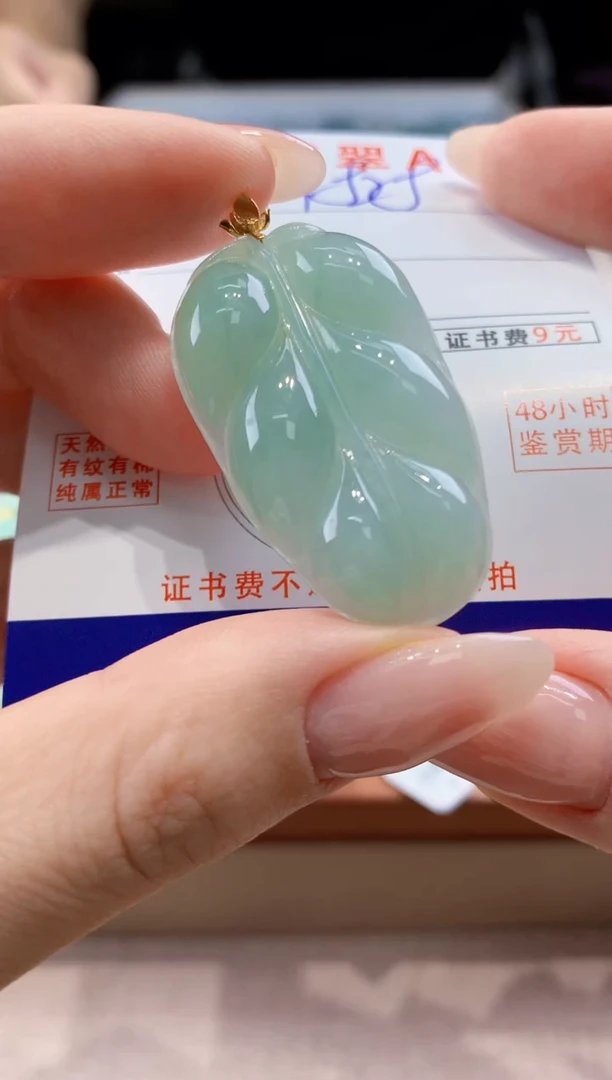 翡翠18K金镶嵌颈饰天然A货翡翠挂件