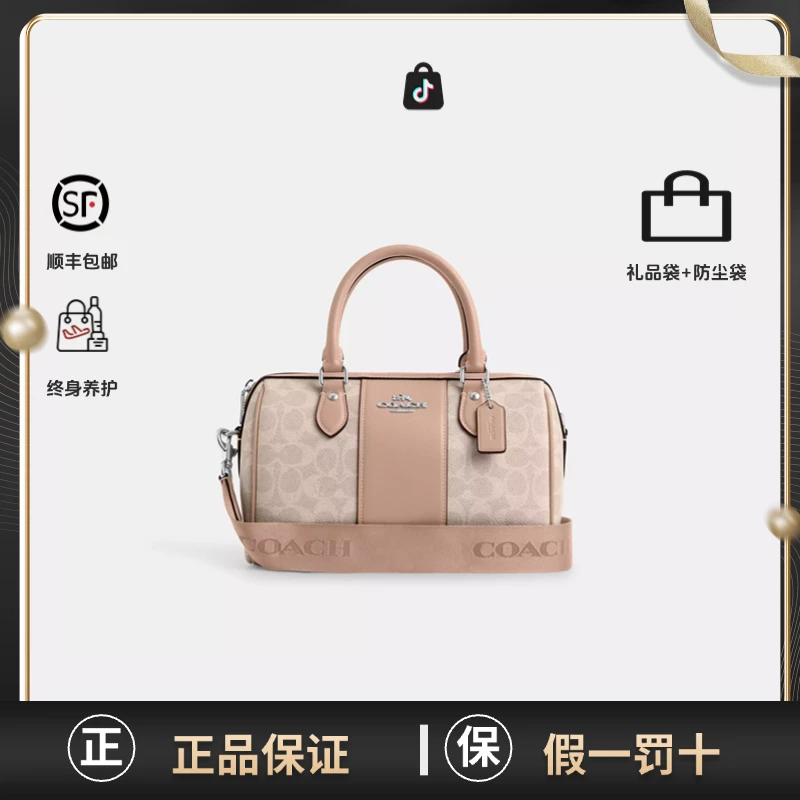 COACH蔻驰 Rowan单肩斜挎手提包CW376-SVPWH