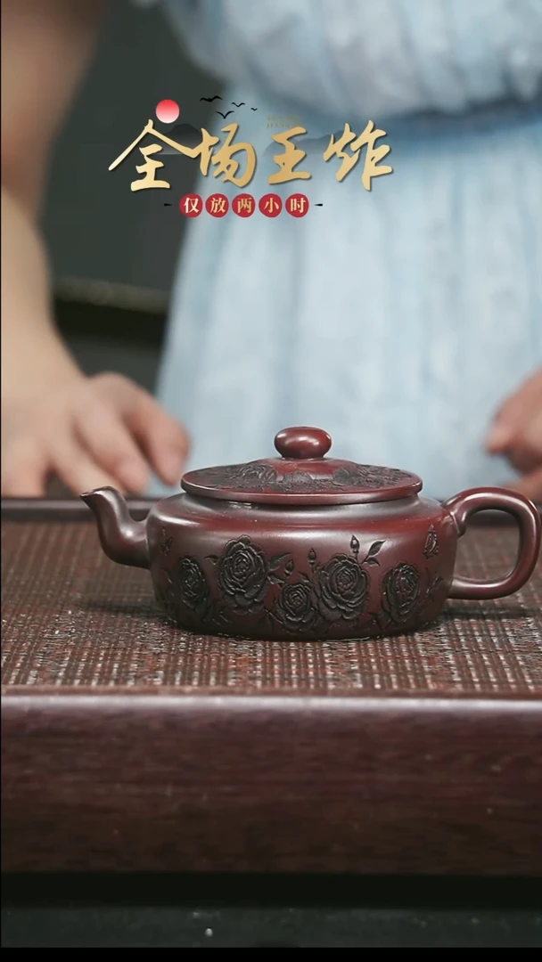 茶壶紫砂紫砂紫砂紫砂紫砂