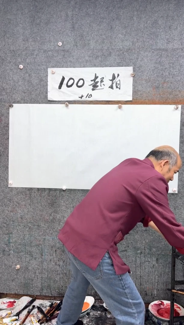 纸本国画现场画马  带收藏证书