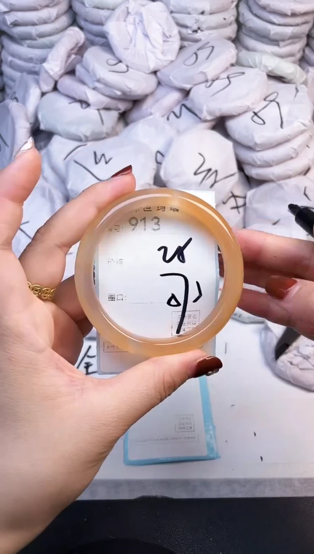 手镯玛瑙/玉髓未镶嵌913