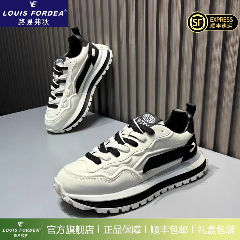 Louis Fordea/路易弗狄男士运动休闲鞋子高档板鞋休闲皮鞋阿甘鞋