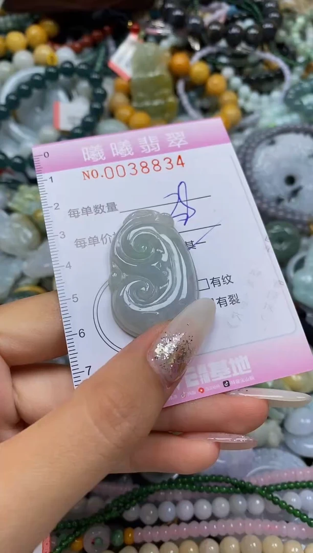 颈饰未镶嵌翡翠闪购0038834