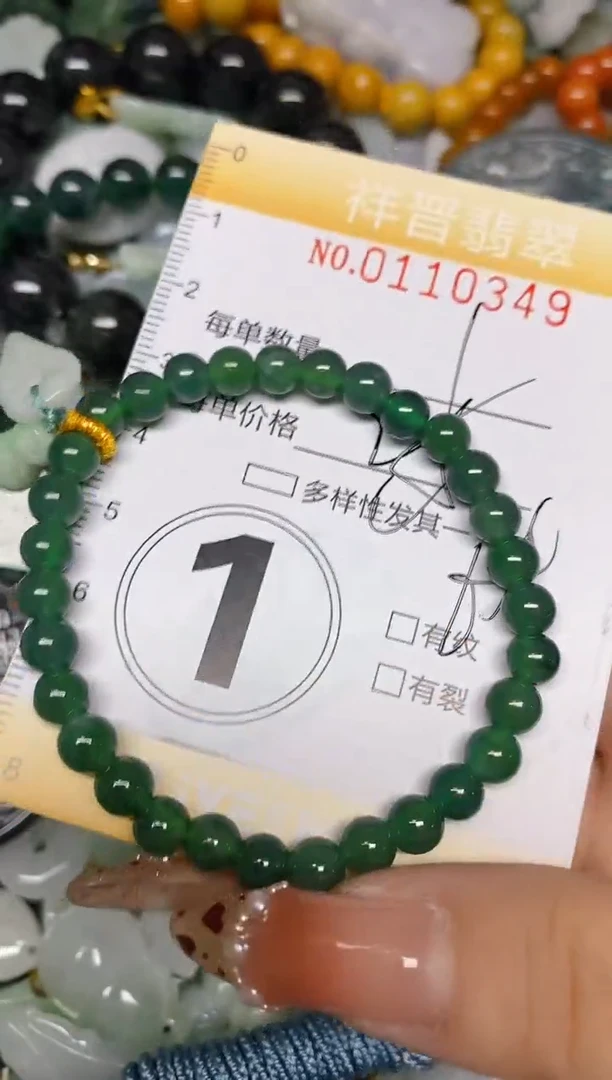 【闪购商品】翡翠颈饰未镶嵌闪购0110349多样性发其一