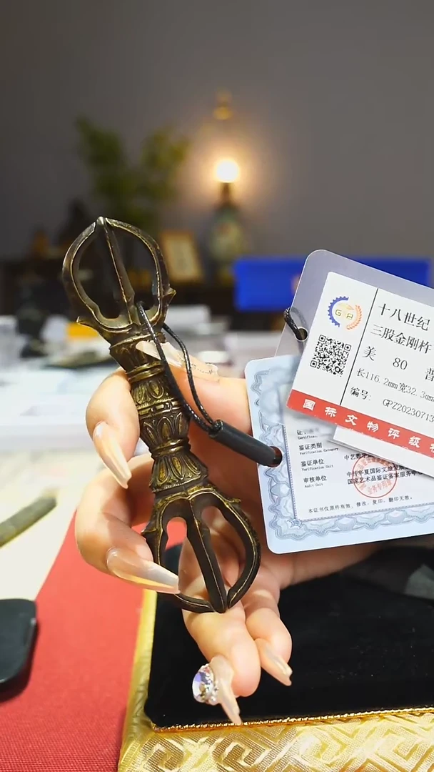 【闪购商品】铜十八世纪三股金刚小杵/3029