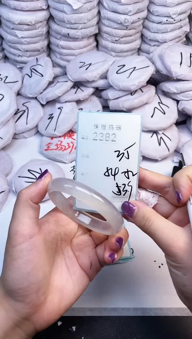 手镯玛瑙/玉髓未镶嵌2382