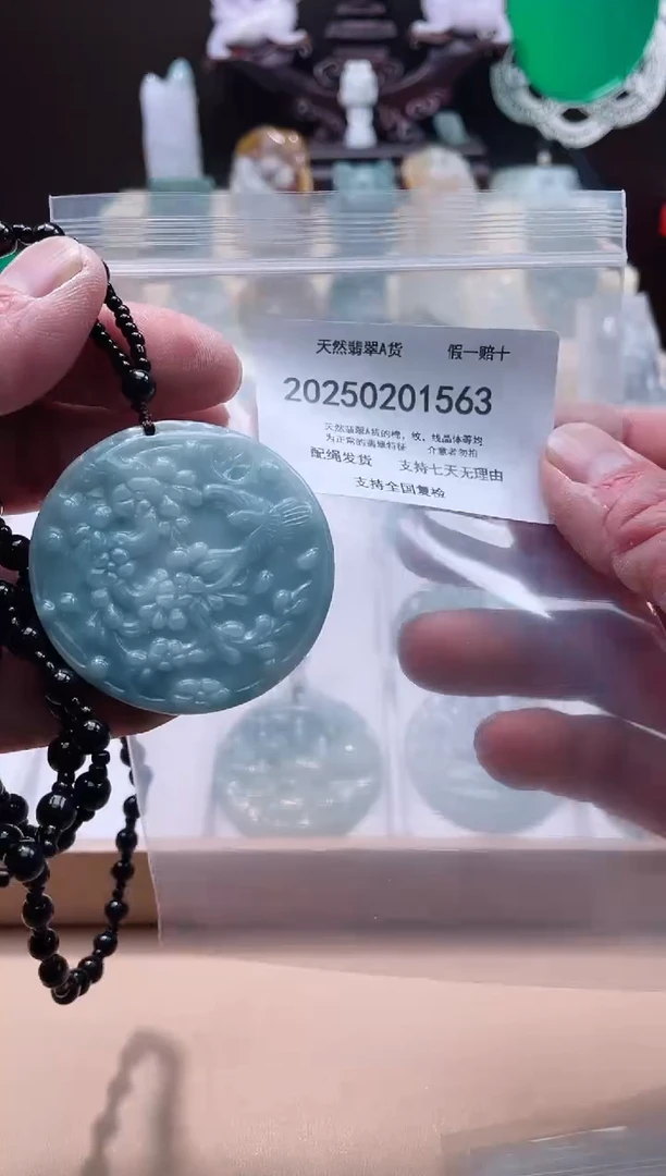 【闪购商品】翡翠颈饰未镶嵌闪购商品8号店20025002009