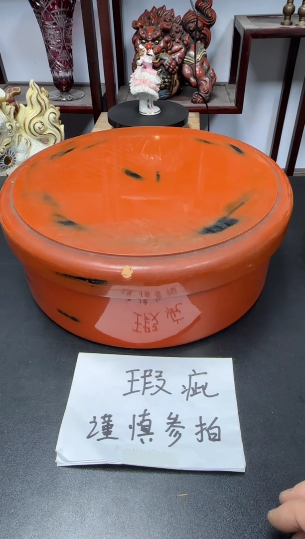 中古物品，天天好物273