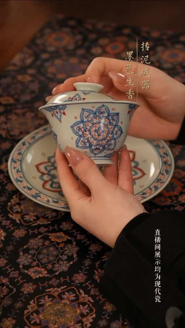 雨溪茶器