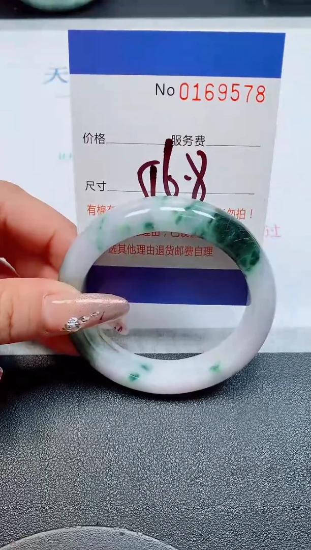 未镶嵌手镯翡翠天然缅甸翡翠169578