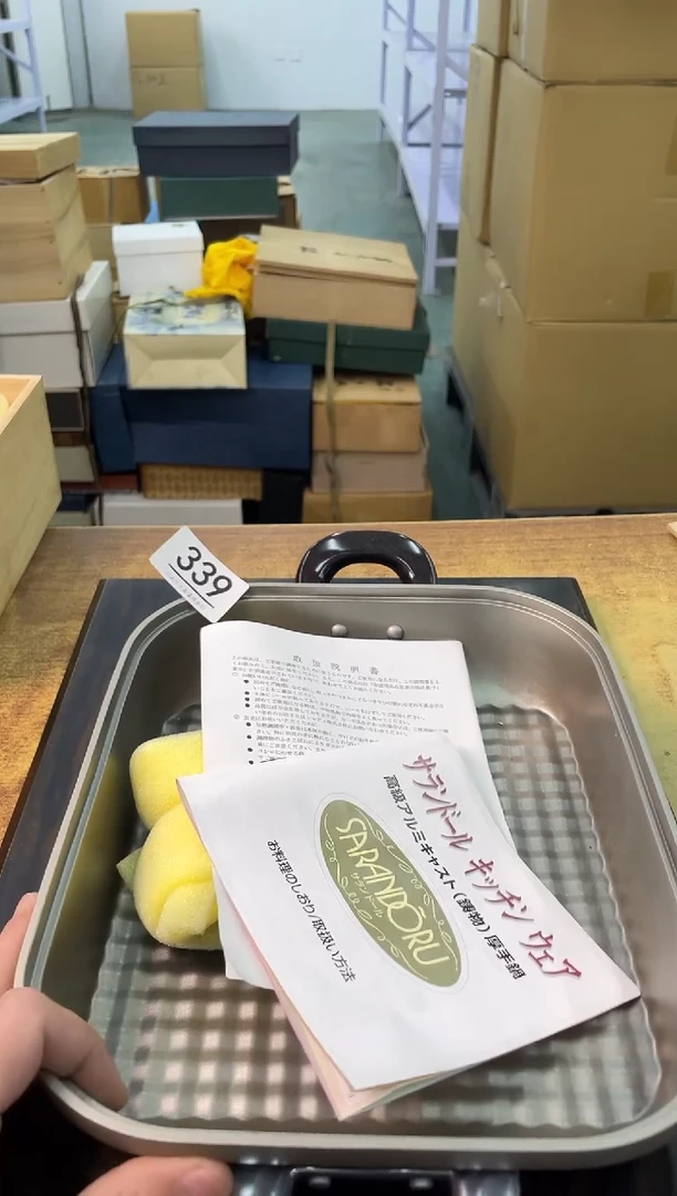 【闪购商品】啊啊啊啊啊啊啊啊339