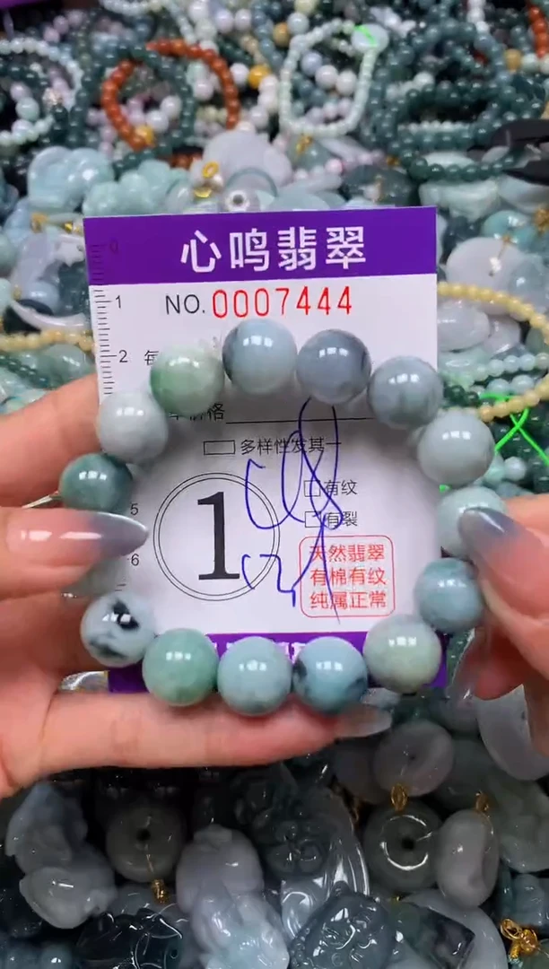 颈饰未镶嵌翡翠闪购007444