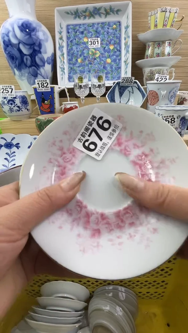 达***生摆件瓷器瓷器瓷器