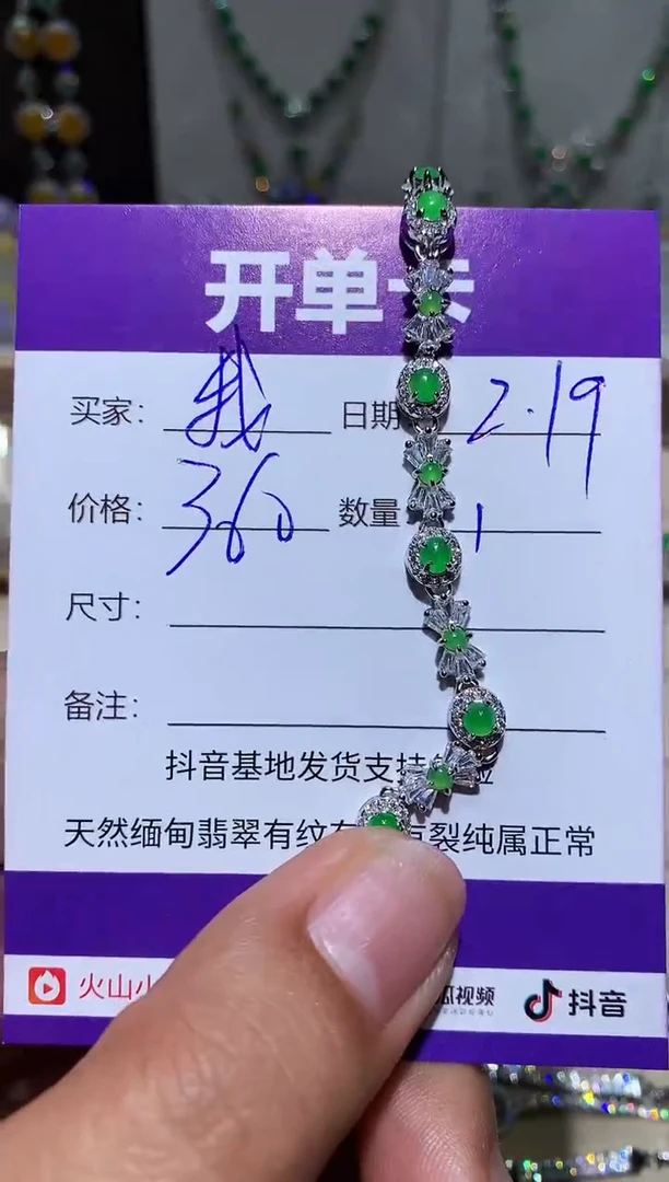 【闪购商品】翡翠耳饰未镶嵌我不想去上学