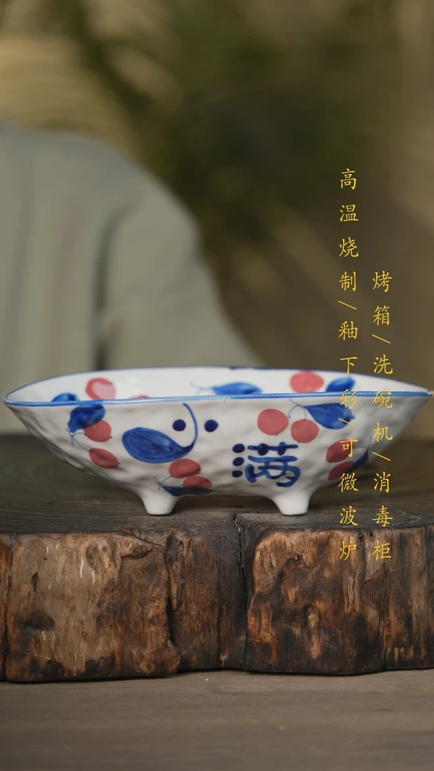 【闪购商品】碗景德镇高温釉下彩可微波烤箱洗碗机