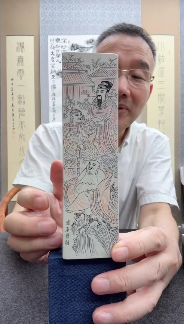 书法红颜：中