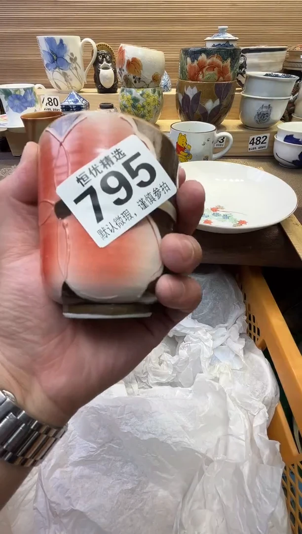 莫*瓷器瓷器瓷器瓷器瓷器瓷器瓷器