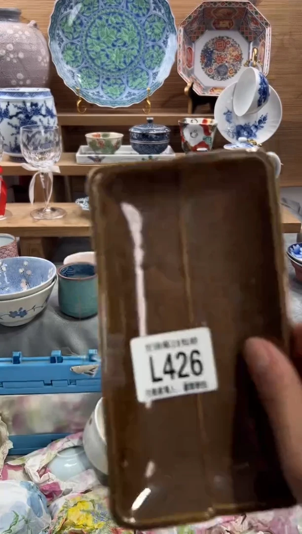 瓷片养***】     L426