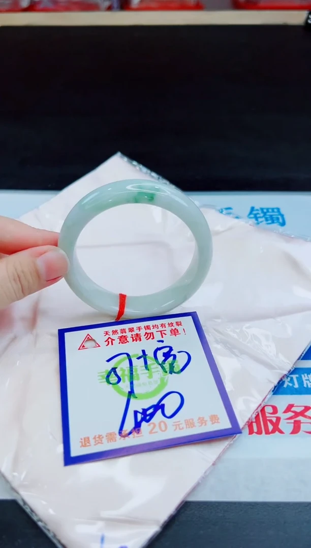 未镶嵌手镯翡翠天然缅甸翡翠A货！A货！A货！A货！A货！