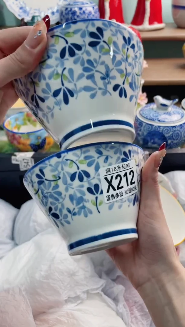 陶瓷人****舟X212******