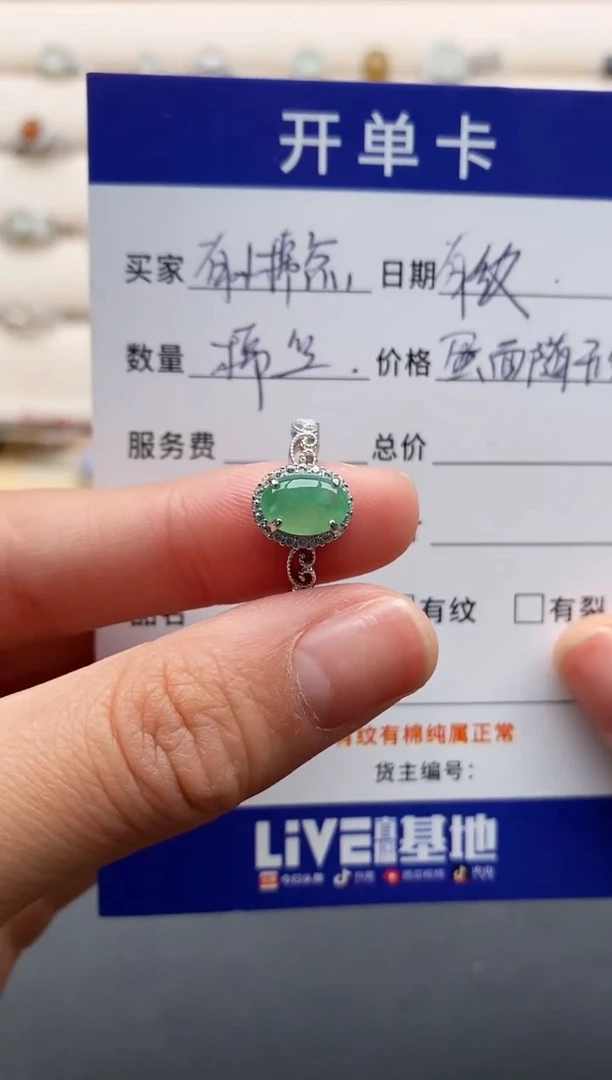 银S925镶嵌戒指翡翠22222222+7