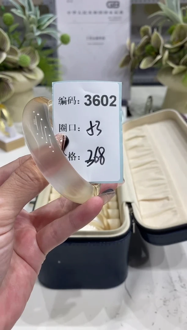 非金属无编码3602