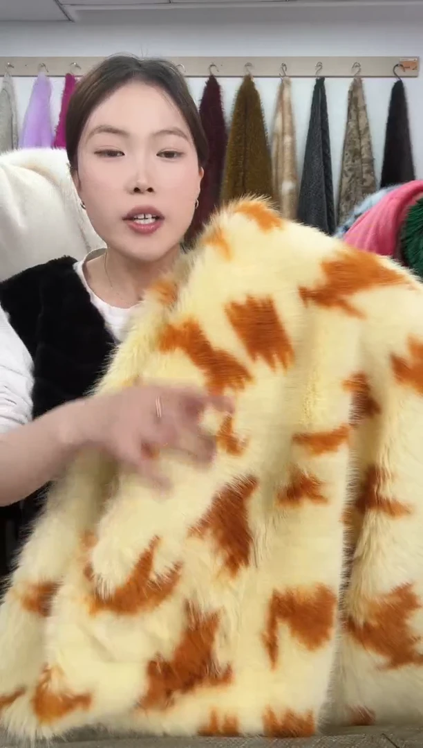 狐狸毛A65尺寸1.9*1