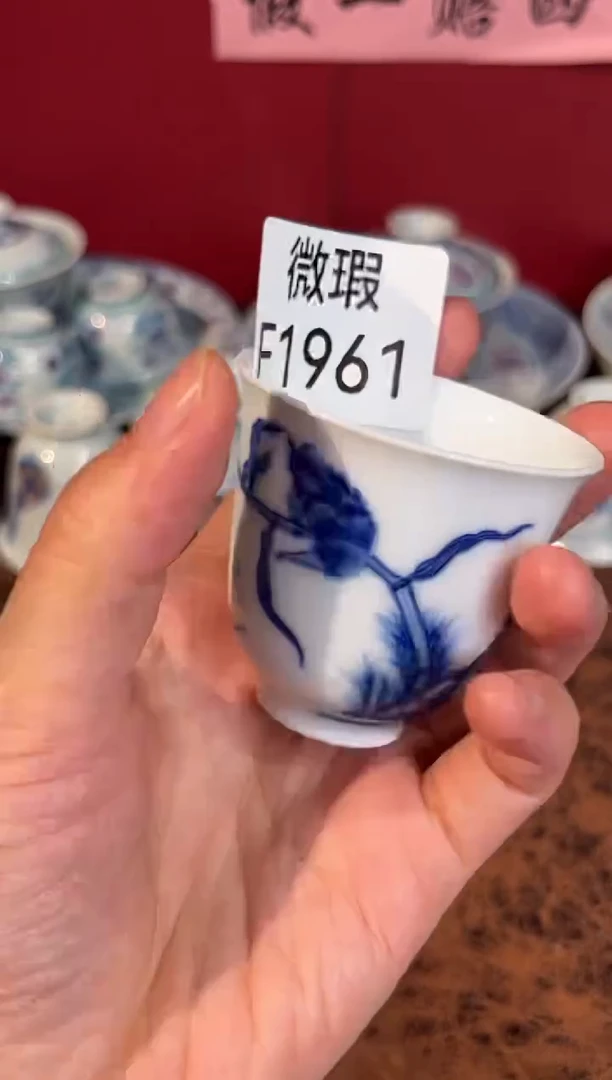 陶瓷景德镇手工手绘微瑕F1961