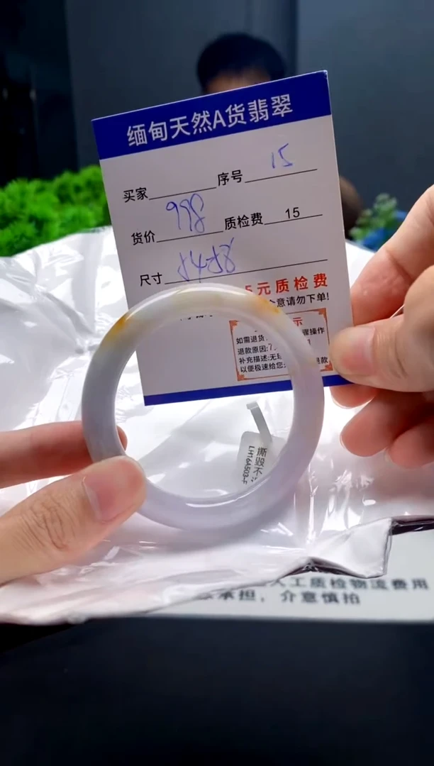 未镶嵌手镯翡翠15缅甸天然A货翡翠需包容瑕疵，介意慎拍