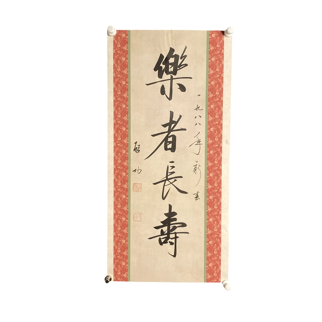 d876老款 书法 软片 尺寸34cm*70cm约2.4平尺